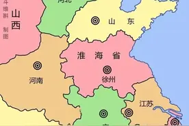 淮海省就算成立了，徐州真的能当称职的老大吗？看笑话的恐怕更多图片