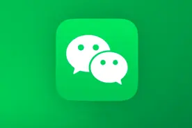 微信8.0.54正式版更新：上线5个新功能！图片