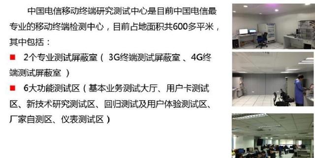 通信历史连载489-中国电信之1958年成立-广州研究院的那些事