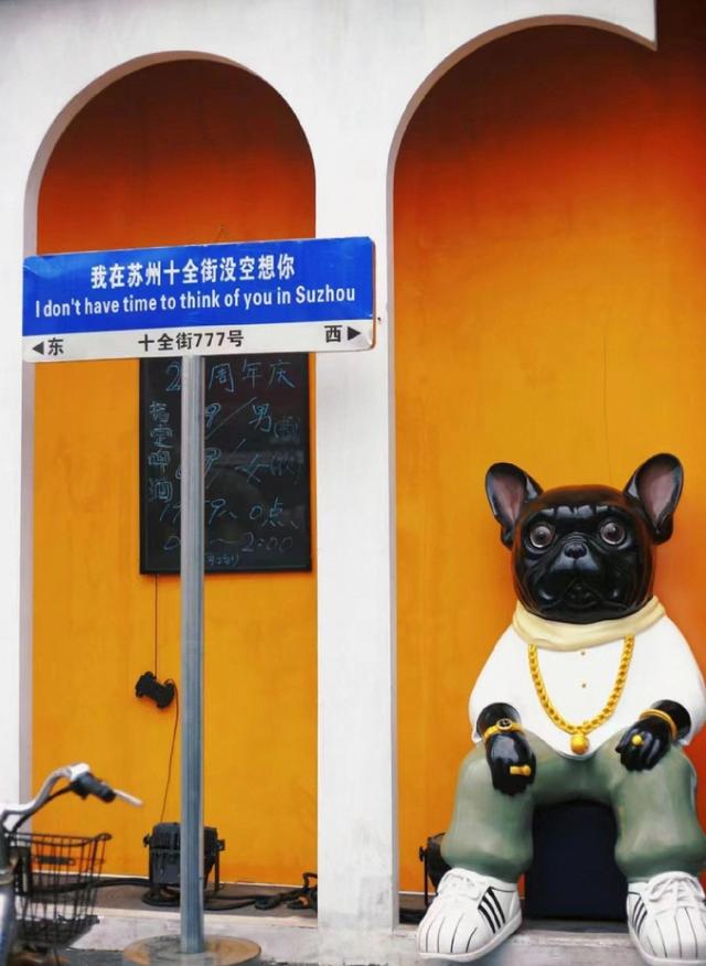 ​井水不犯河水，但都犯了乾隆：十全街的烟火与潮流