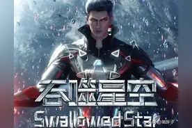 在《吞噬星空》中罗峰有几位师父，他们都罗峰的帮助有多大呢？图片