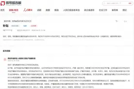 西安有村民反映拆迁3年未发补贴，灞桥区：已为浐灞国际港垫资，图片