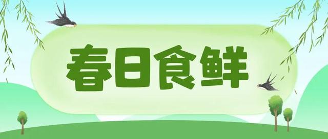 清明赴春约，丰台这几个点位别错过——
