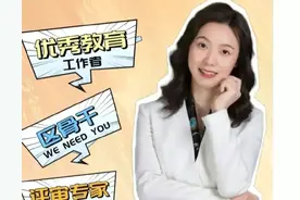 道貌岸然，校长和教导主任半夜偷偷开房过夜，曝光以后生活尽毁图片