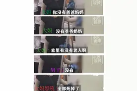 残疾大妈要求男子让座后续：大妈倒地，地铁发声，网友一边倒图片