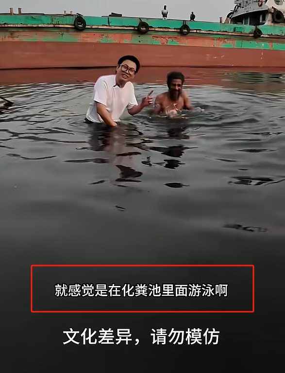 中国小伙在印度干了一杯恒河水，高烧三天全身肿胀，直言千万别喝