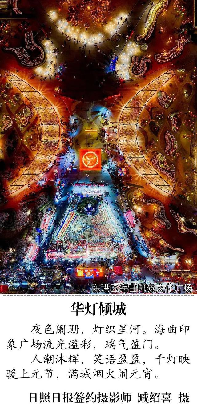 被拍到了！日照这些地方大变样→