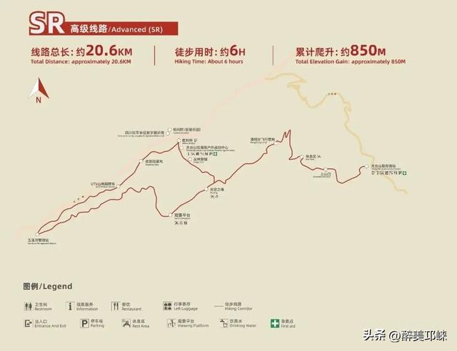 聆听邛崃丨徒步邛崃，与山水相逢