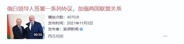 两国可能合并，一旦成功将成为超级大国，或终结美国一家独大局面