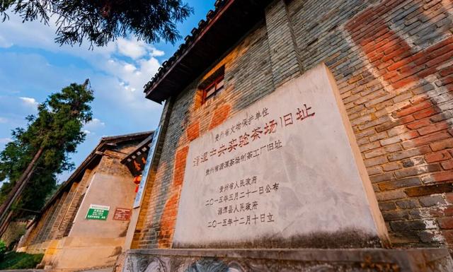 春假出逃计划 │ 从指尖绿意到星空露营，开启春日黔北茶韵之旅！