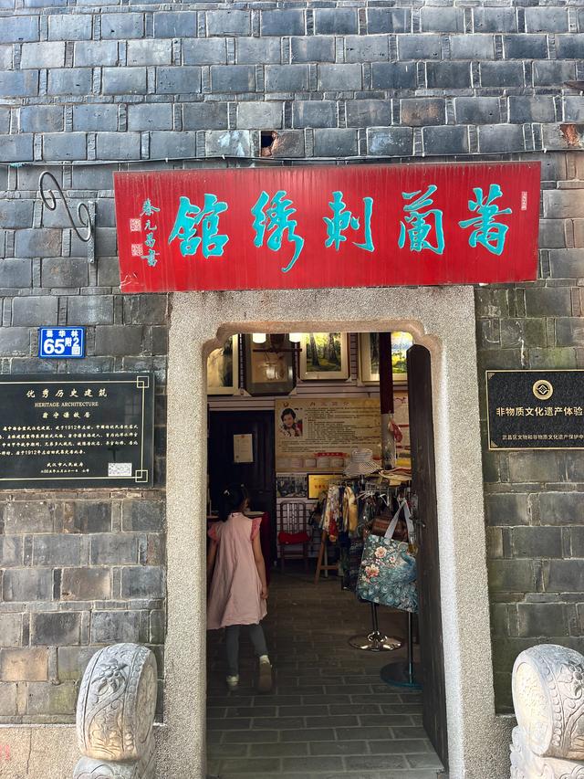 昙华林被遗忘的角落