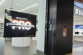 深圳有门店已确认！苹果iPhone16系列开始降价，还能参加“国补”图片