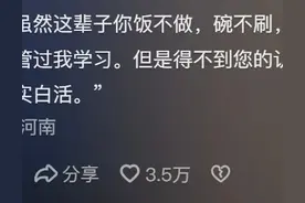 为什么说每个男人一生都在渴望着父亲的认可网友评论有这么重要吗图片