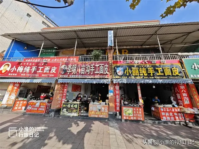 周末去哪玩？访古、赏红叶、咥美食！西安周边这个宝藏县城太好玩