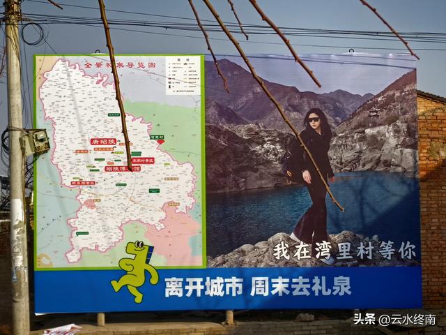 咸阳这地方不要去了！景色就这，到地方还要走1小时，还堵得不行