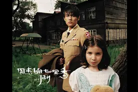 致敬2004：周杰伦林俊杰张韶涵SHE陈奕迅蔡依林孙燕姿梁静茹图片