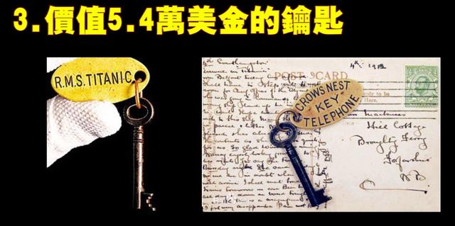铁达尼号沉没之谜，你绝对不知道的10件秘事