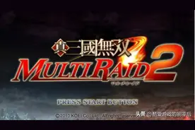 PSP 掌机经典游戏&系列推荐-8图片