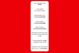 京东超市618收官：不爱吃包退 奶粉28天新鲜直达 名酒鉴真等商品丰富度提升3倍图片