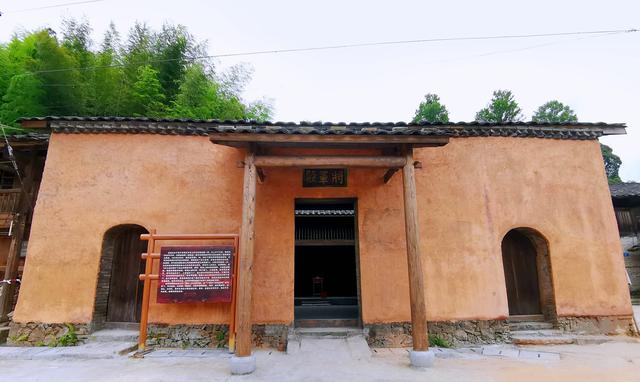 福建省美丽休闲乡村——三明市建宁县黄坊乡将上村