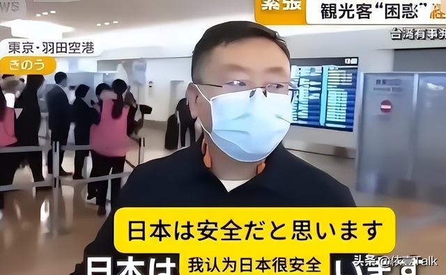 12条中日航线全停！日本机场挤满回国的人，上海数万日本人该去哪