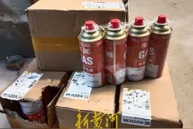 丁烷压缩气罐邮递调查：流通中的“禁寄品”？单层纸箱包装安全隐患存疑图片