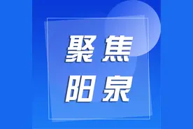 盂县完成农村集体经营性建设用地入市试点工作图片