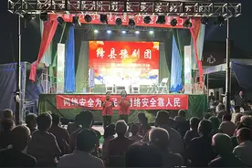 绛县冷口乡:网络安全进基层图片