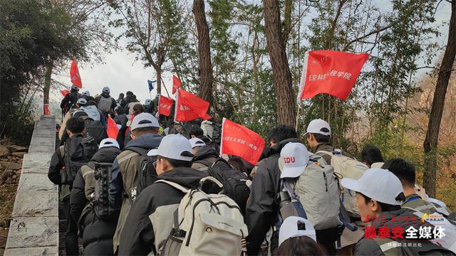 把课堂搬上泰山：高校师生徒步登山完成特殊实践课
