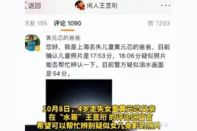 王昱珩：20年不上班却成为亿万富豪，智性恋天花板赚钱有多简单？图片