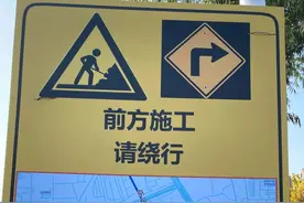 去往“沙河大集”的这条道路恢复通车！周边又一路段封闭施工→图片