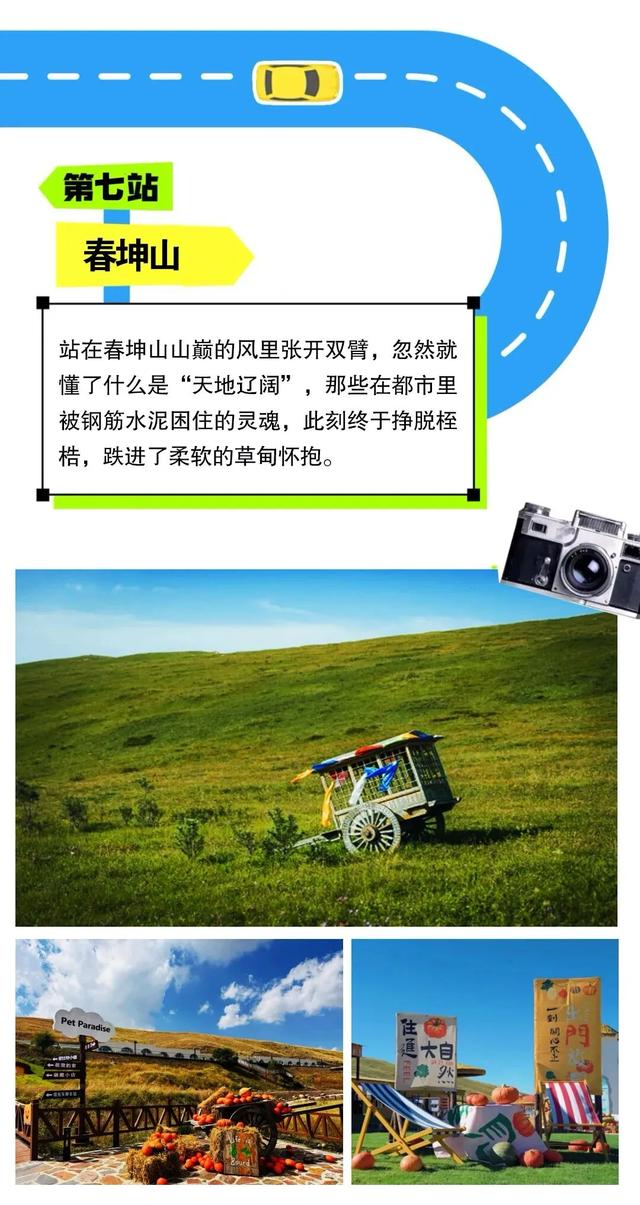 必看！不踩雷包头国庆游玩攻略来了！