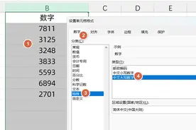 小写金额转大写，一条Excel公式搞定图片