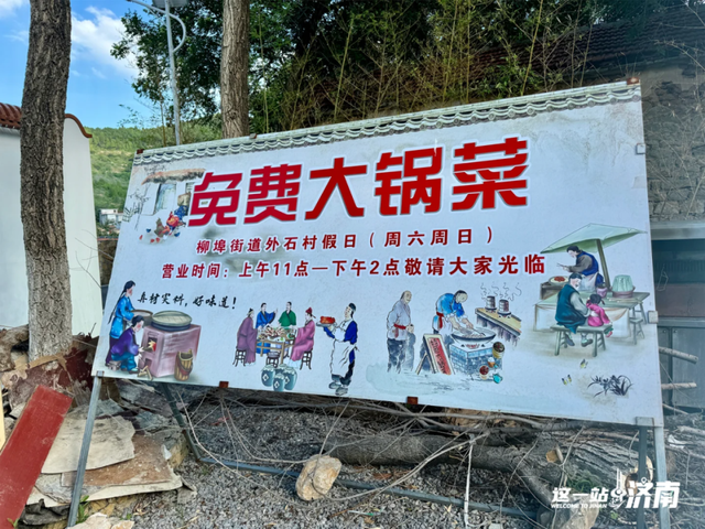 紧急安利！躲进山涧民宿，听泉玩水吃免费大锅菜，济南这些地方藏着满分夏天~