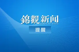 成都往返台湾地区航班目前运行正常图片