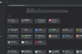 【Minecraft 我的世界】相关热门网站合集图片