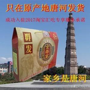 这个排名你认可吗？南阳特产，十大特产排行榜！