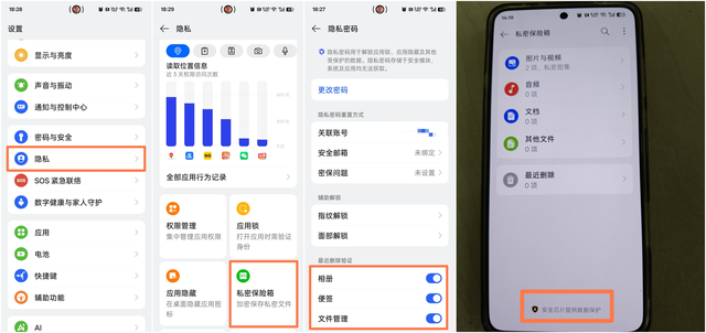 【使用技巧】ColorOS 15暑期实用功能推荐