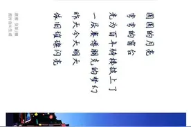 梧州这个中秋好奇妙！图片