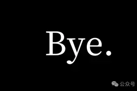 永别了，白沙“镇”！图片