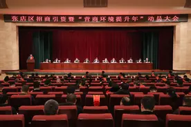 淄博各区县“新春第一会”，有这样一个关键字图片