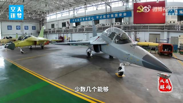 国产新一代舰载战斗教练机要来了吗