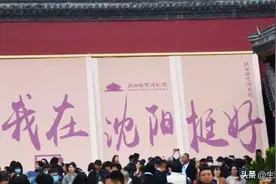 这个冬天，总要来趟沈阳吧｜只有两天，在沈阳怎么玩？图片