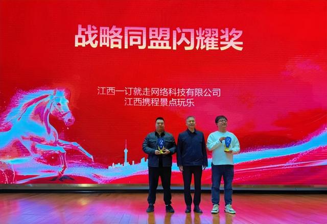 大觉山景区集团召开年度营销大会 擘画2026合作发展新蓝图