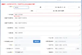 营业执照个体工商户全程网办流程来啦图片