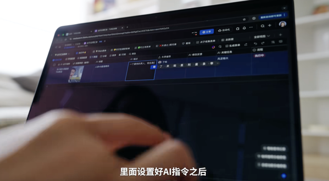飞书用一档综艺，讲透了什么是真落地的AI