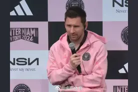梅西充满了对中国的偏见！图片