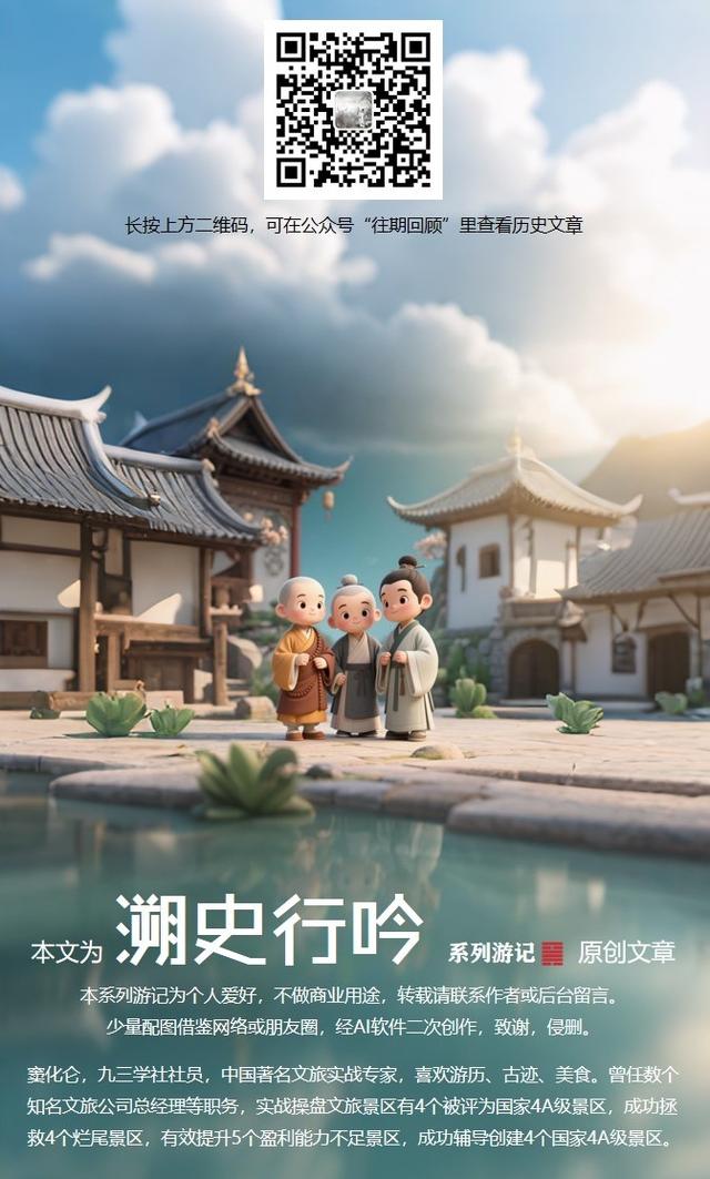 襄汾普净寺，史上最帅的四大天王和最乡土气的菩萨