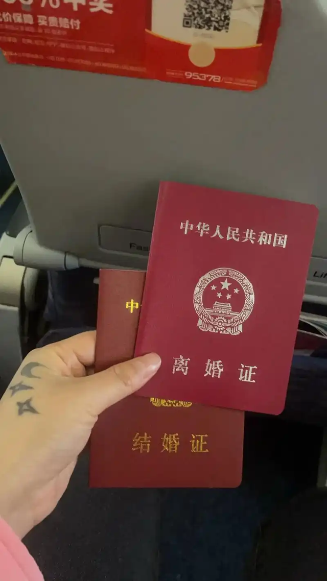 中美俄离婚率差距断崖：美国2.4‰，俄罗斯54%，中国令人意外