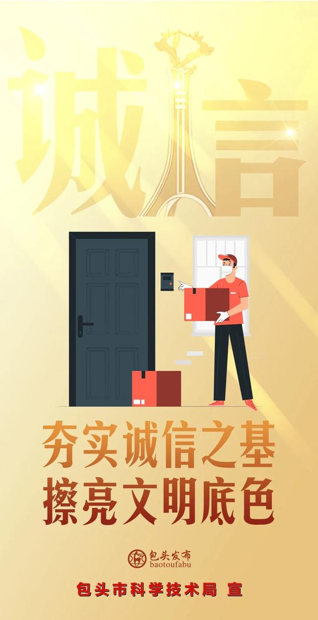 包头市2人入选中国工程院2025年院士增选有效候选人名单